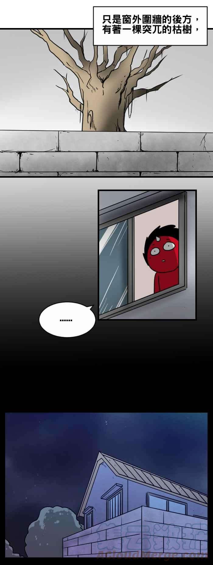 百鬼夜行志・一夜怪谈之卷第396话 哭声