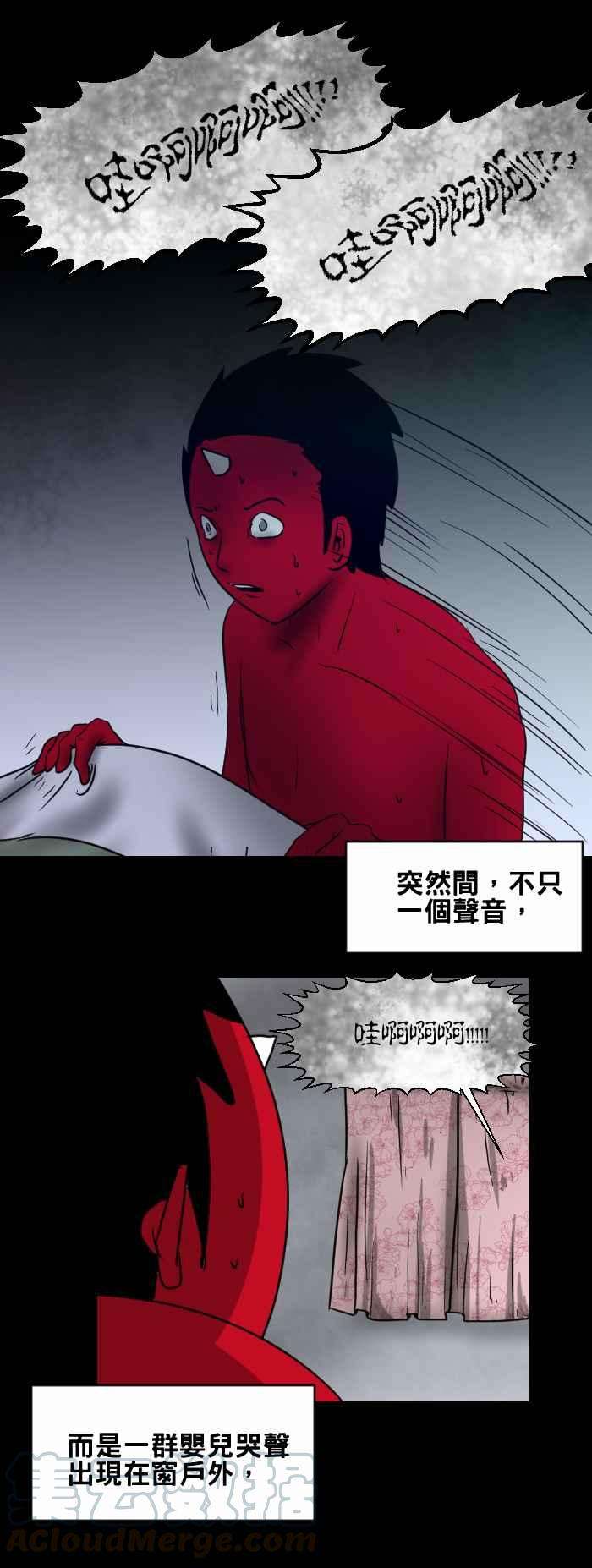 百鬼夜行志・一夜怪谈之卷第396话 哭声