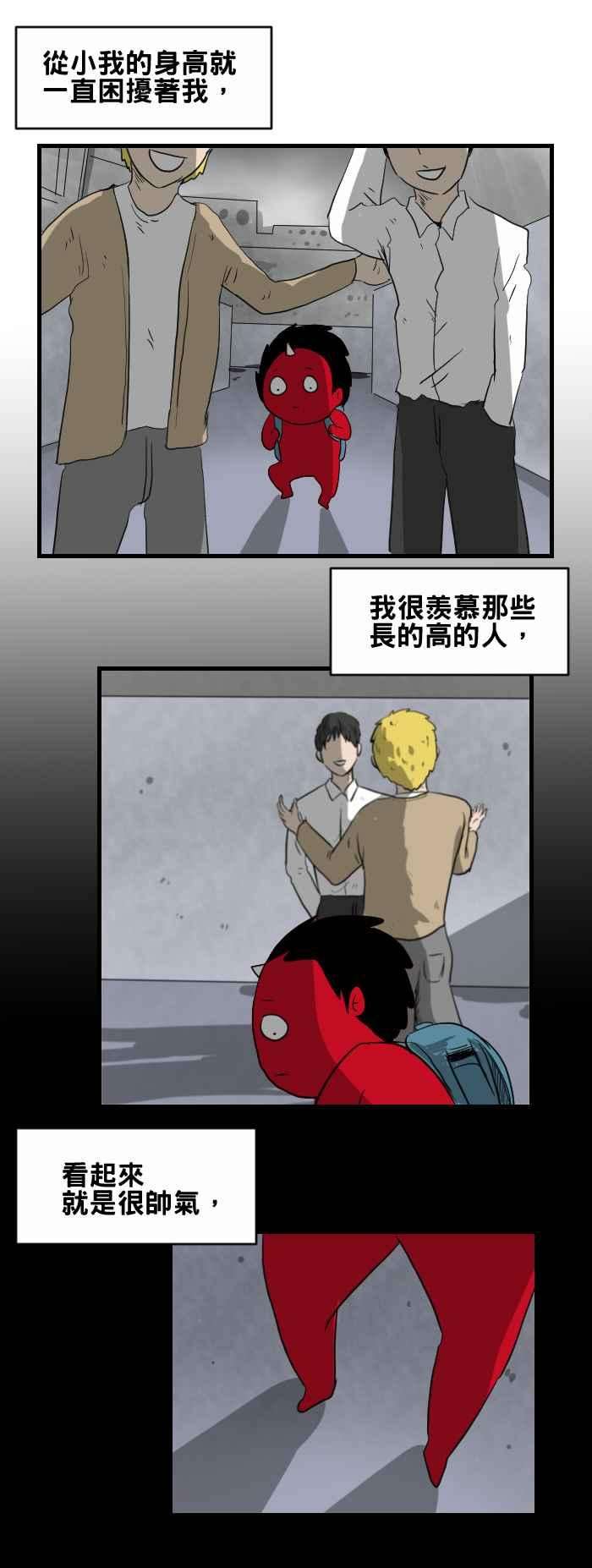 百鬼夜行志・一夜怪谈之卷第426话 阴庙
