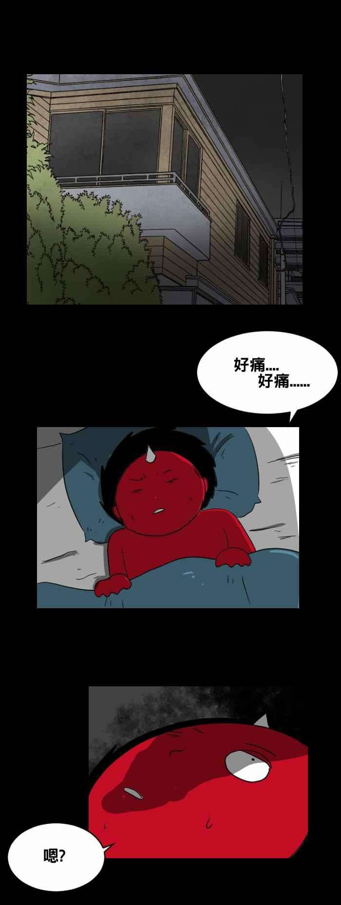 百鬼夜行志・一夜怪谈之卷第426话 阴庙