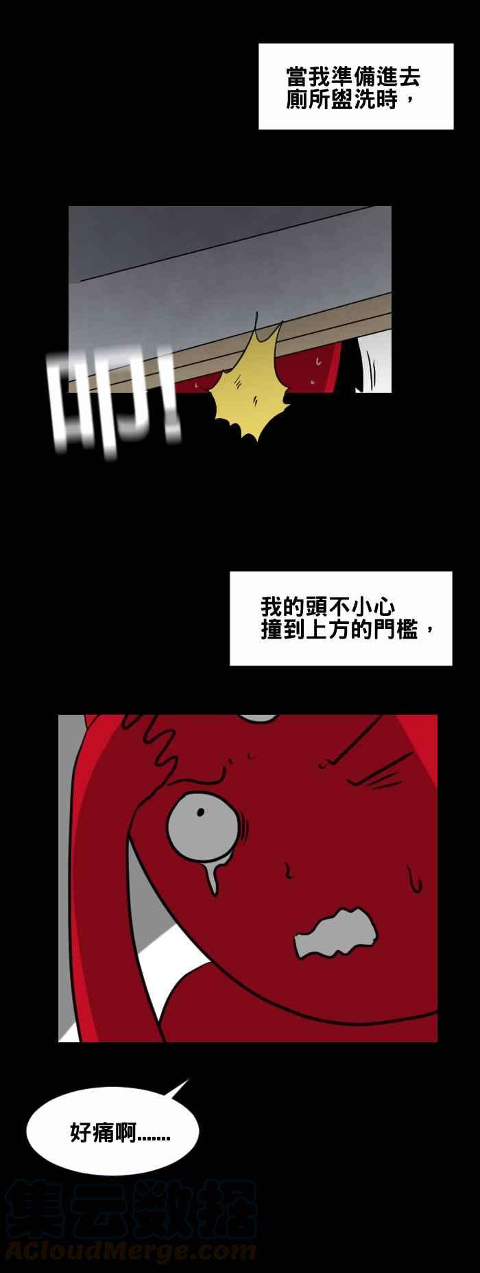 百鬼夜行志・一夜怪谈之卷第426话 阴庙