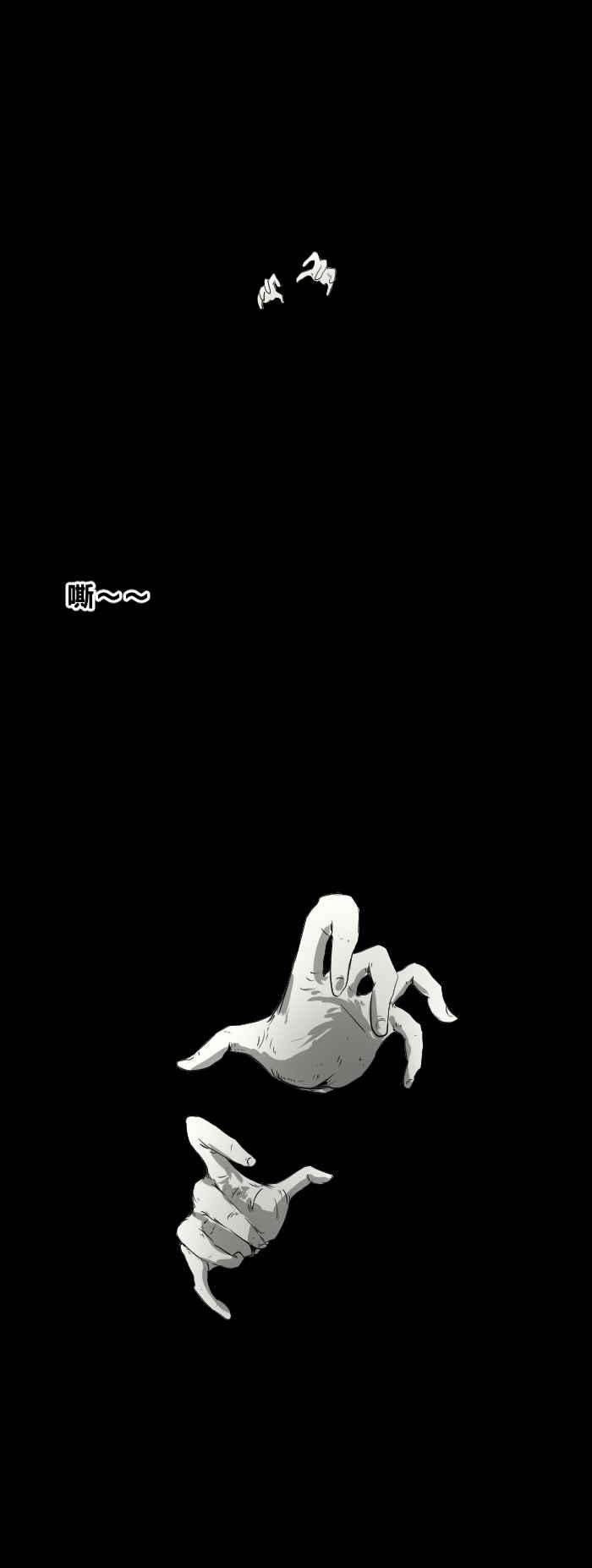 百鬼夜行志・一夜怪谈之卷第435话 雪之手‧终