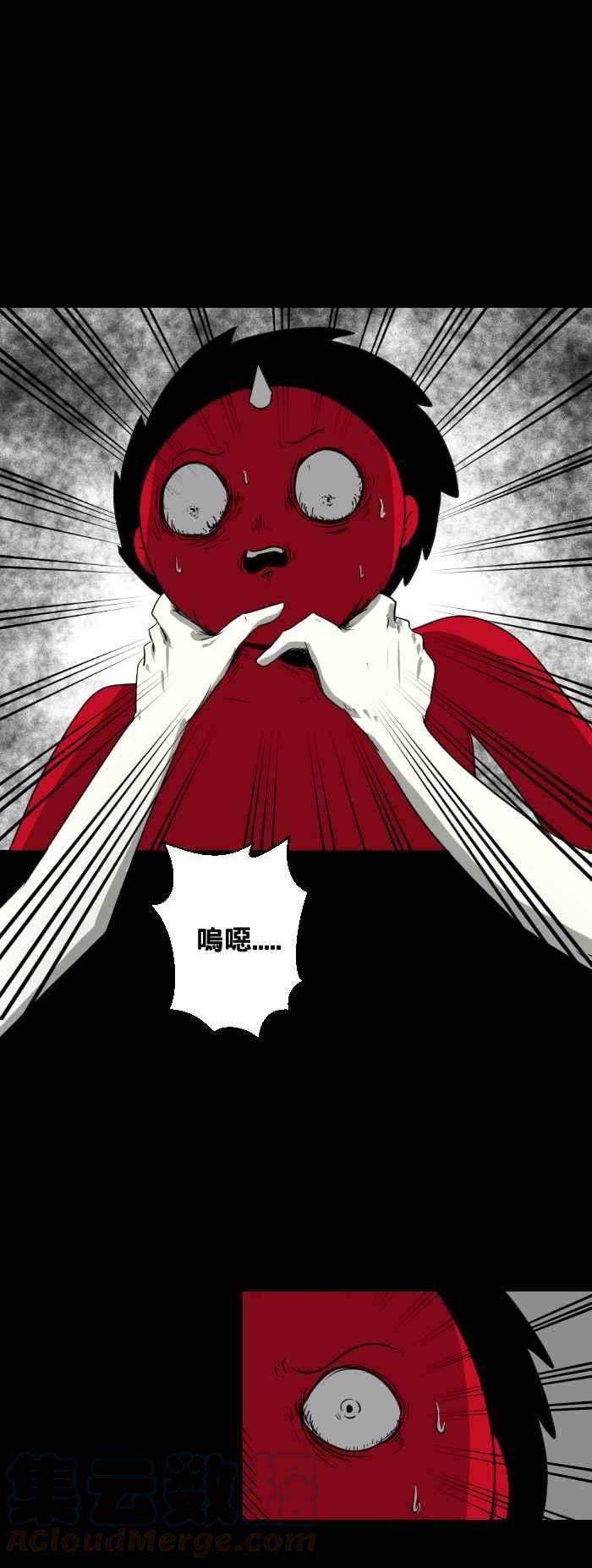 百鬼夜行志・一夜怪谈之卷第435话 雪之手‧终