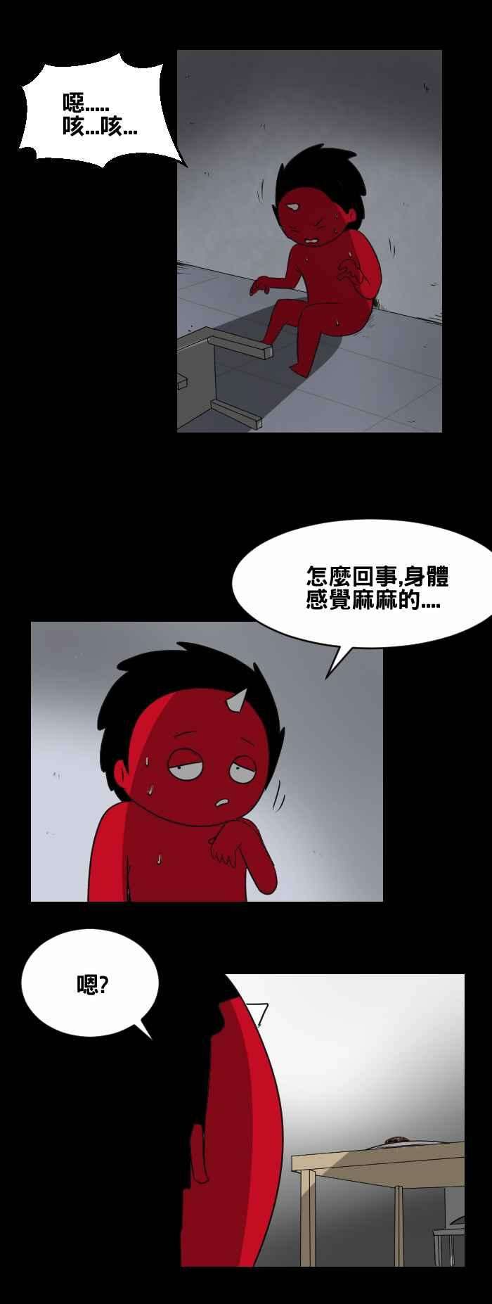 百鬼夜行志・一夜怪谈之卷第435话 雪之手‧终