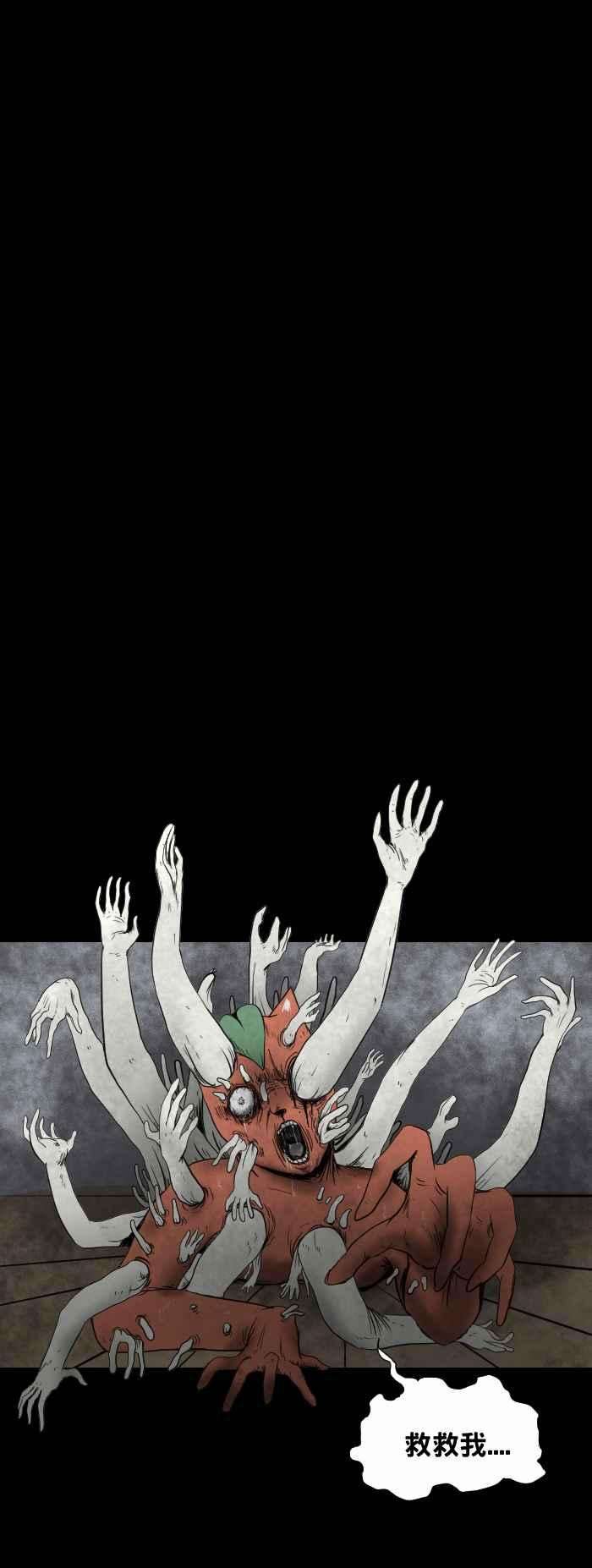 百鬼夜行志・一夜怪谈之卷第435话 雪之手‧终