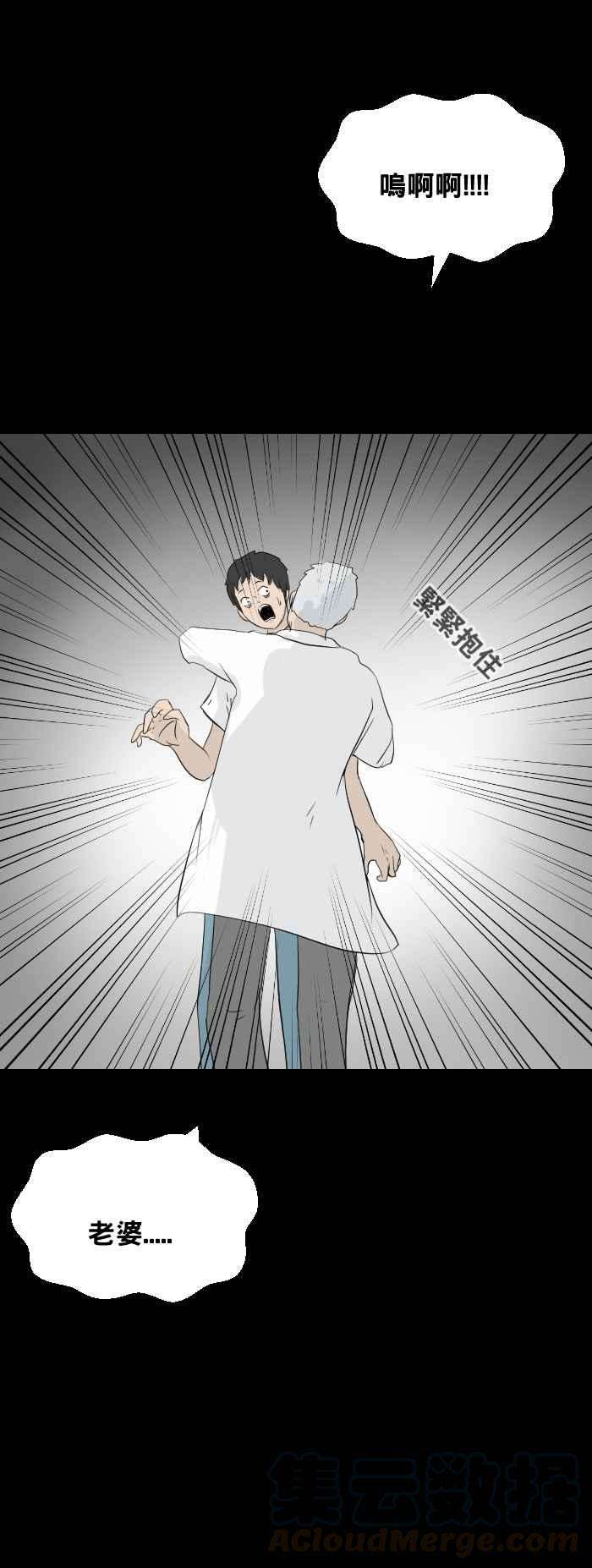 百鬼夜行志・一夜怪谈之卷第444话 思念环（一）