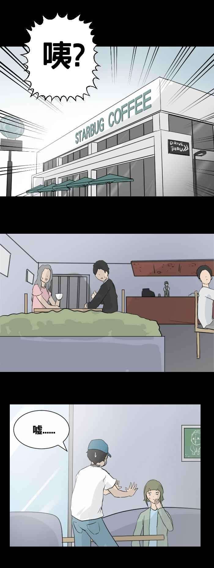 百鬼夜行志・一夜怪谈之卷第445话 思念环（二）