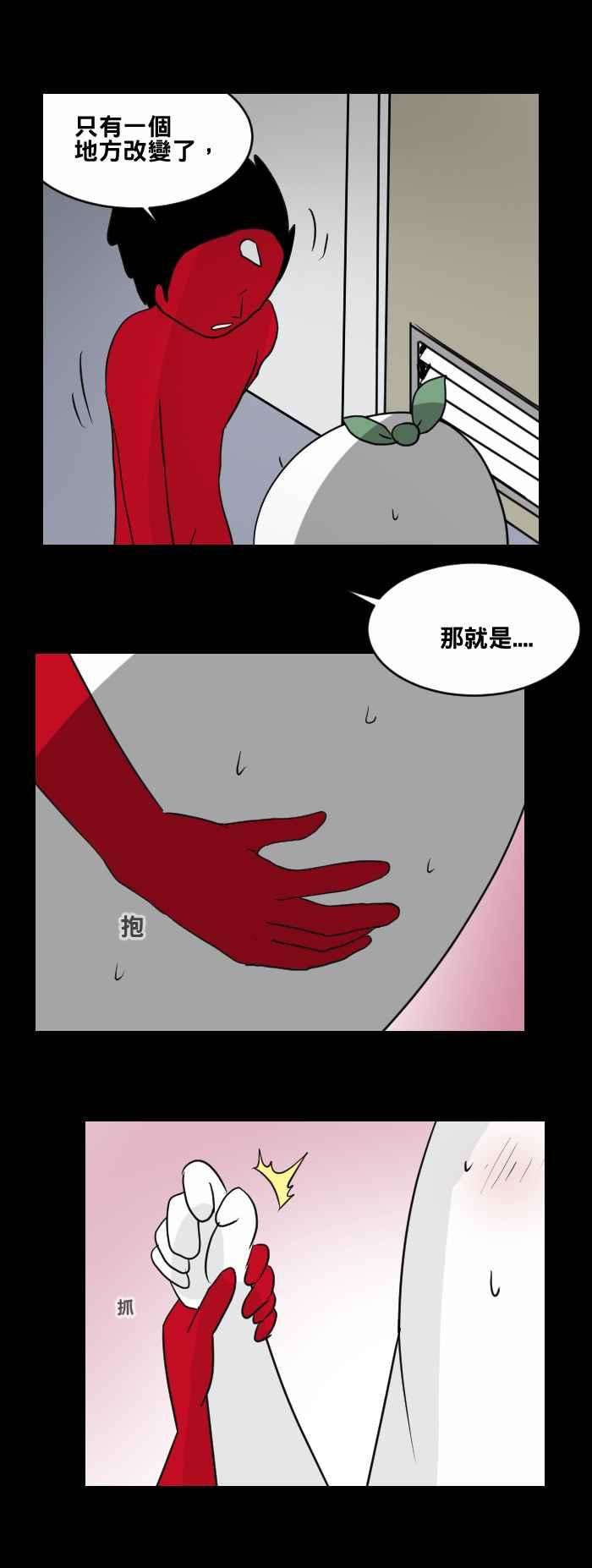 百鬼夜行志・一夜怪谈之卷第453话 手机男二