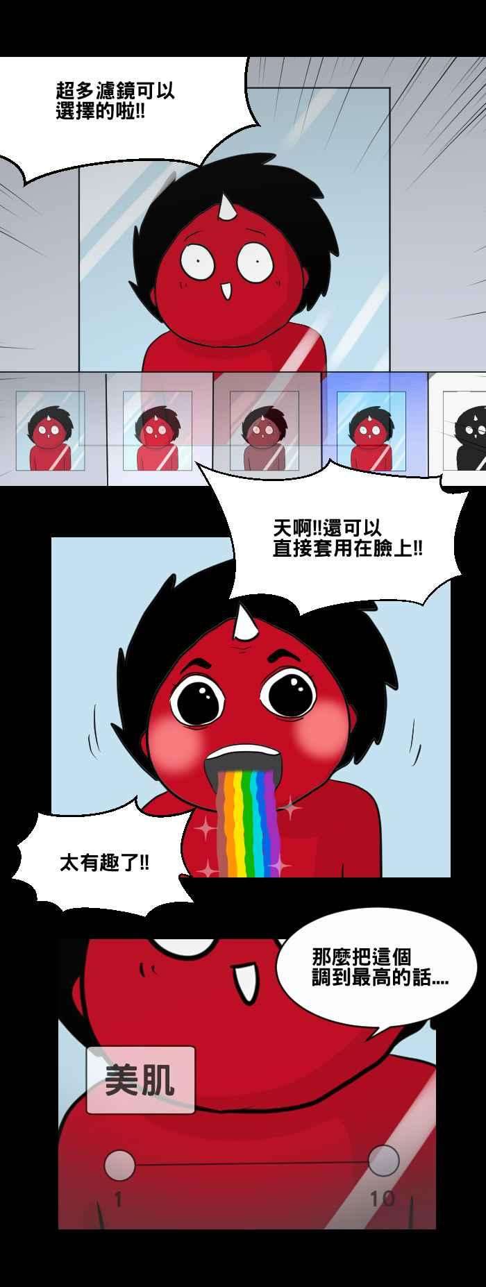 百鬼夜行志・一夜怪谈之卷第453话 手机男二