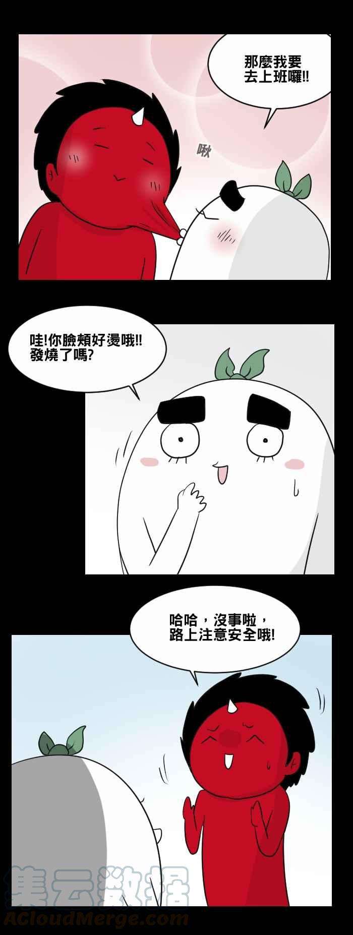 百鬼夜行志・一夜怪谈之卷第454话 手机男三