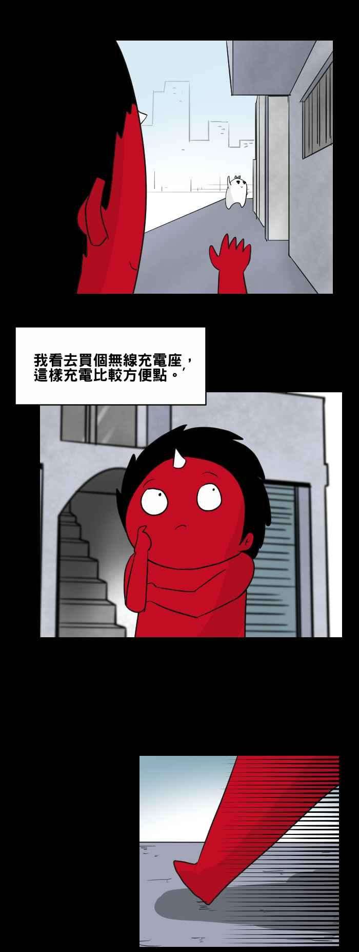 百鬼夜行志・一夜怪谈之卷第454话 手机男三