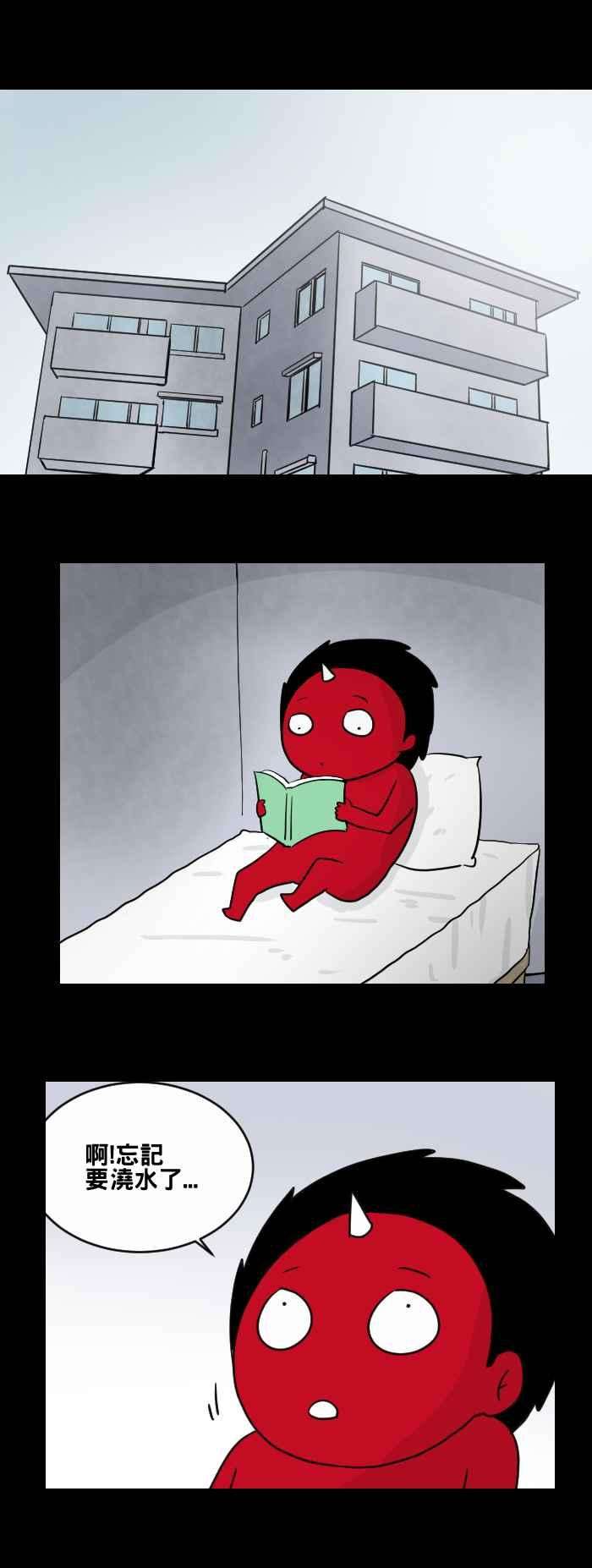 百鬼夜行志・一夜怪谈之卷第466话 维纳斯一