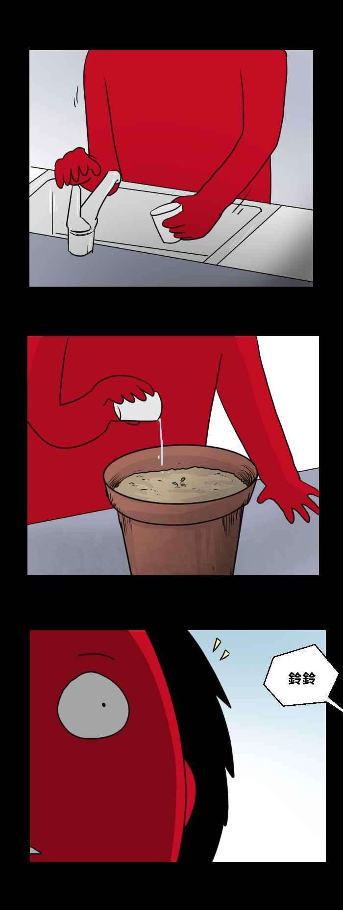 百鬼夜行志・一夜怪谈之卷第466话 维纳斯一