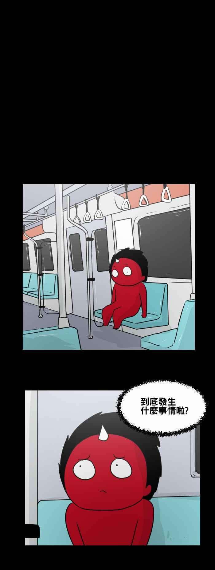 百鬼夜行志・一夜怪谈之卷第468话 维纳斯三