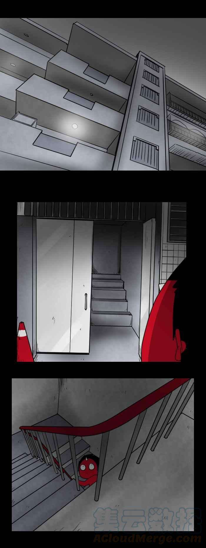 百鬼夜行志・一夜怪谈之卷第468话 维纳斯三