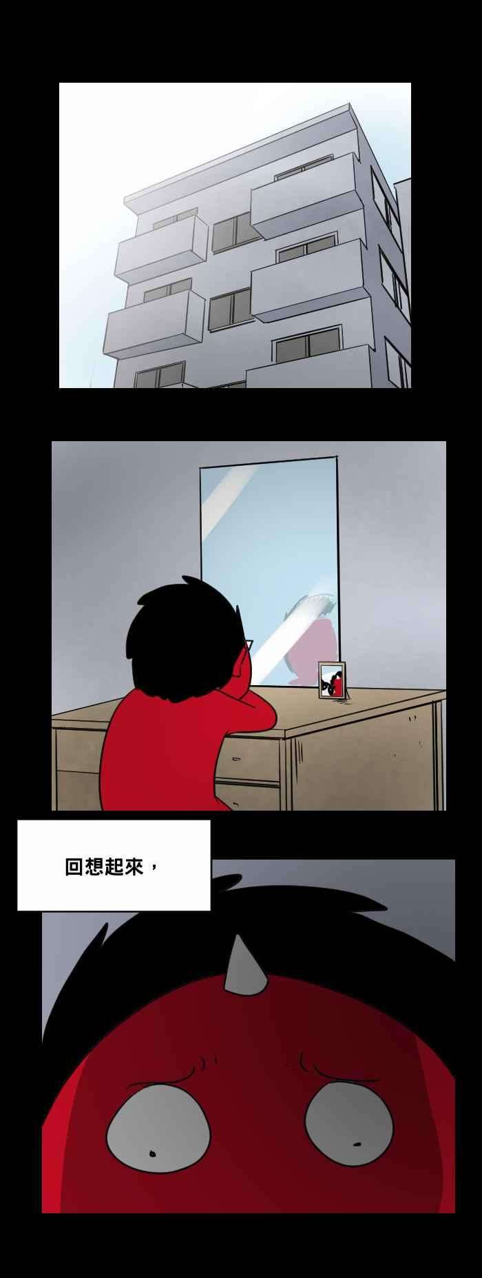 百鬼夜行志・一夜怪谈之卷第469话 猫咪中毒者一