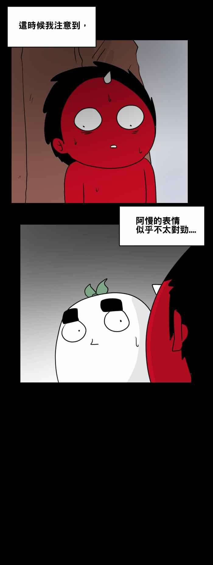 百鬼夜行志・一夜怪谈之卷第471话 租屋一