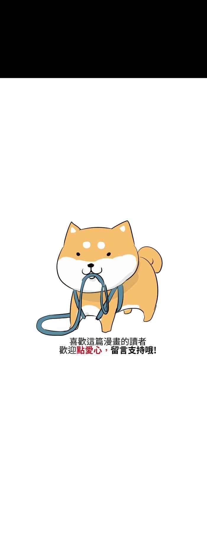 百鬼夜行志・一夜怪谈之卷第496话 最后一面