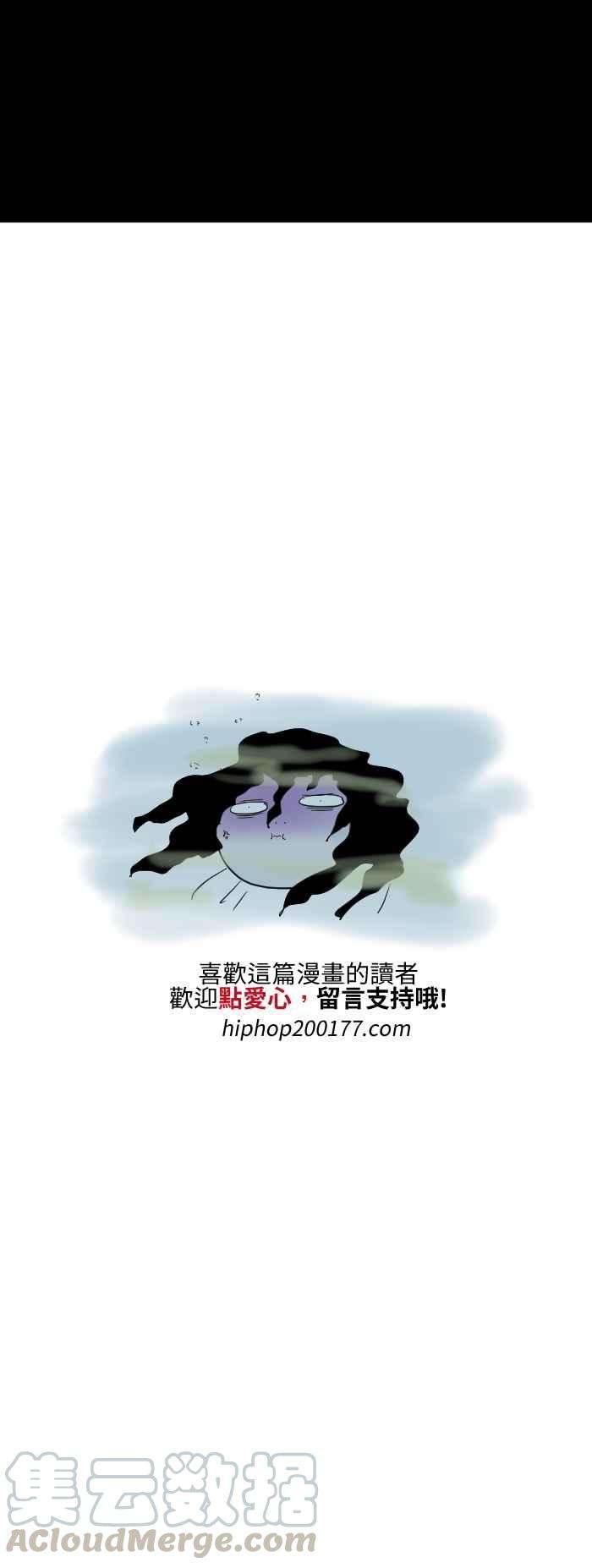 百鬼夜行志・一夜怪谈之卷第515话 河边戏水