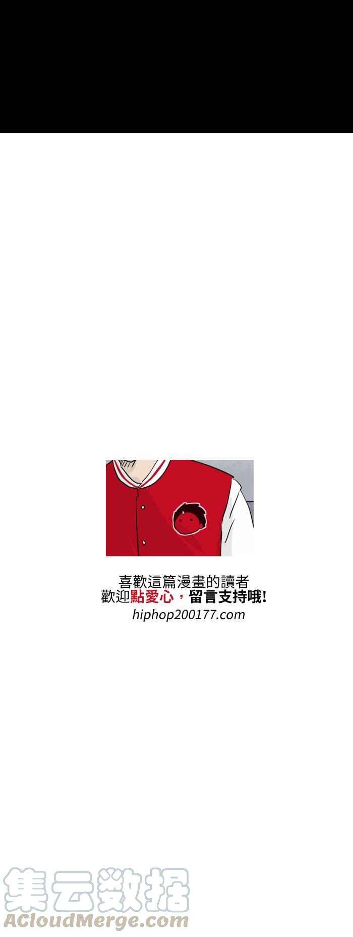 百鬼夜行志・一夜怪谈之卷第521话 背后的人