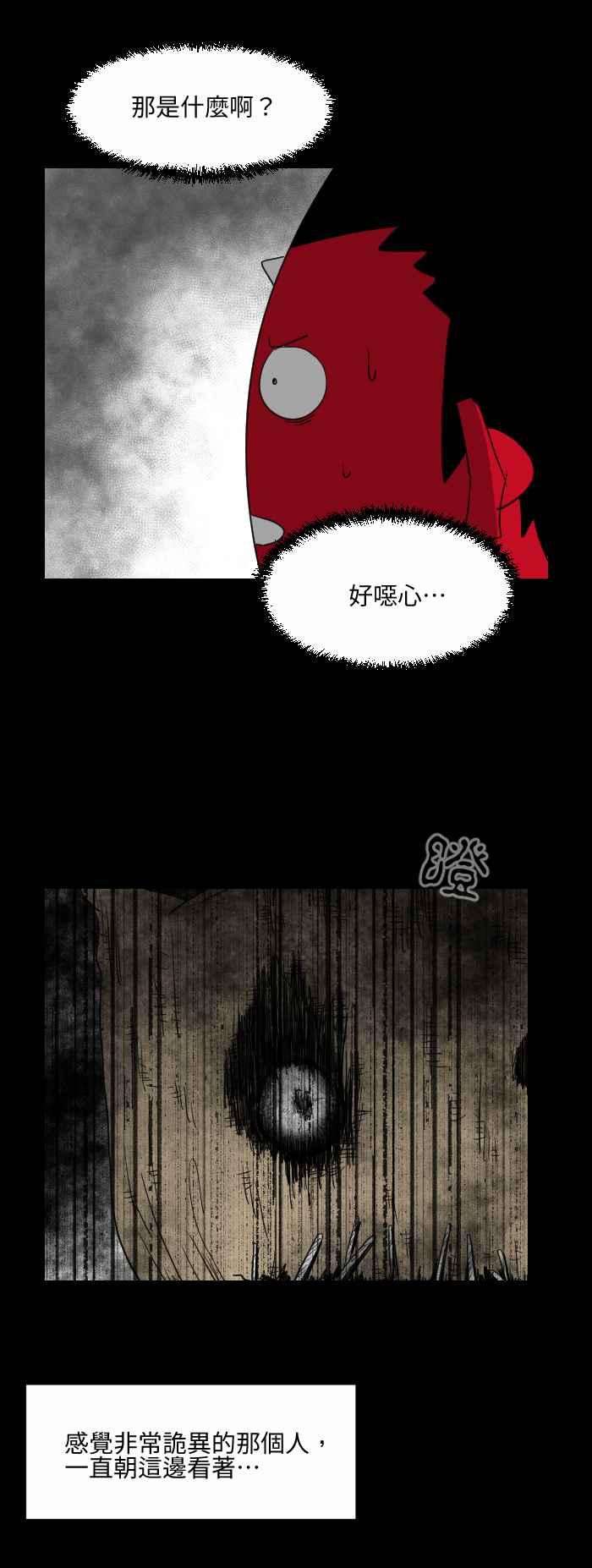 百鬼夜行志・一夜怪谈之卷第530话 奇怪的人