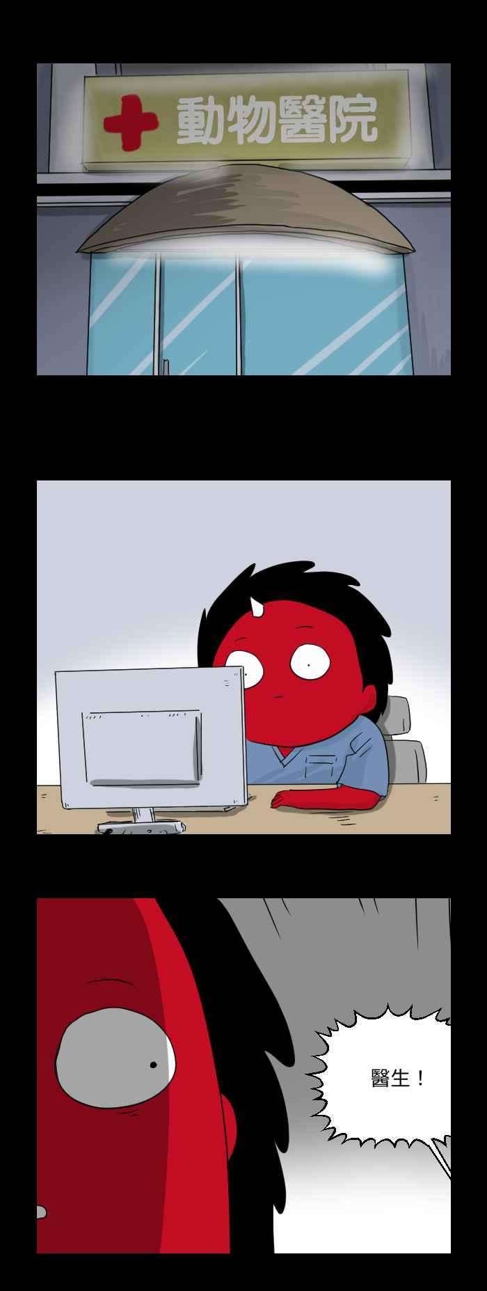 百鬼夜行志・一夜怪谈之卷第533话 肠子