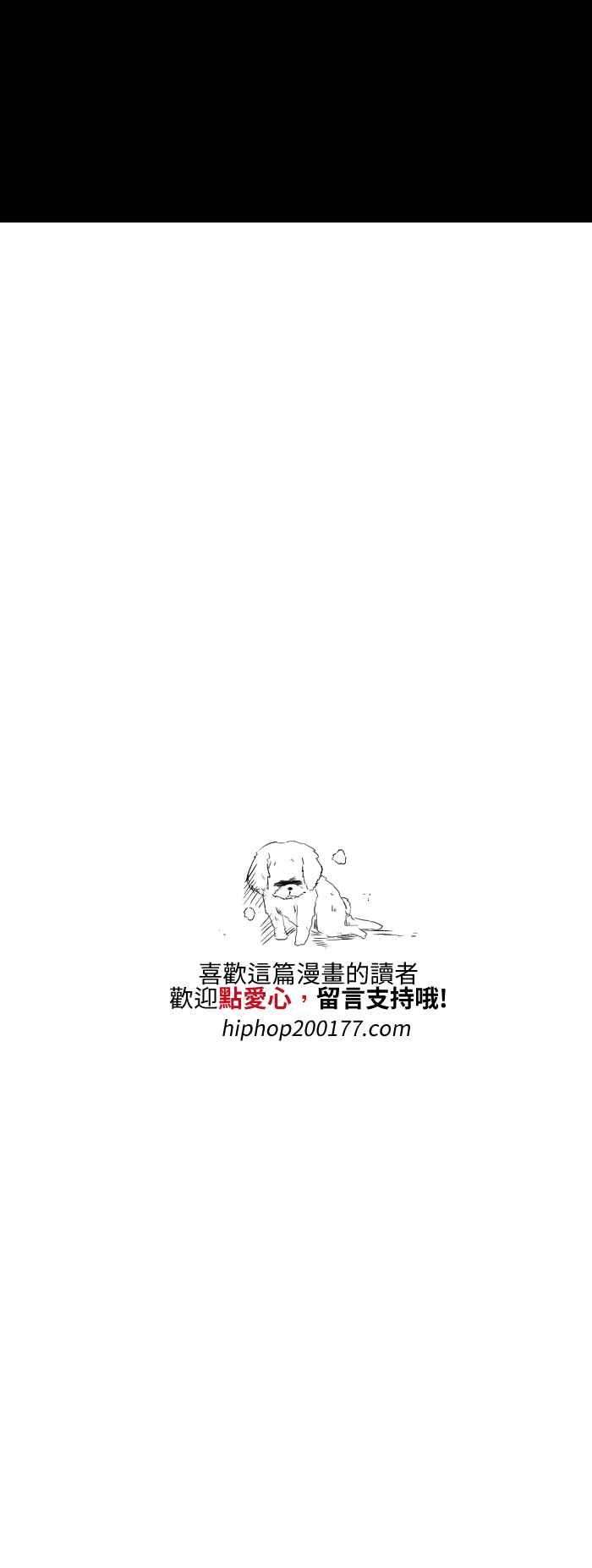 百鬼夜行志・一夜怪谈之卷第533话 肠子