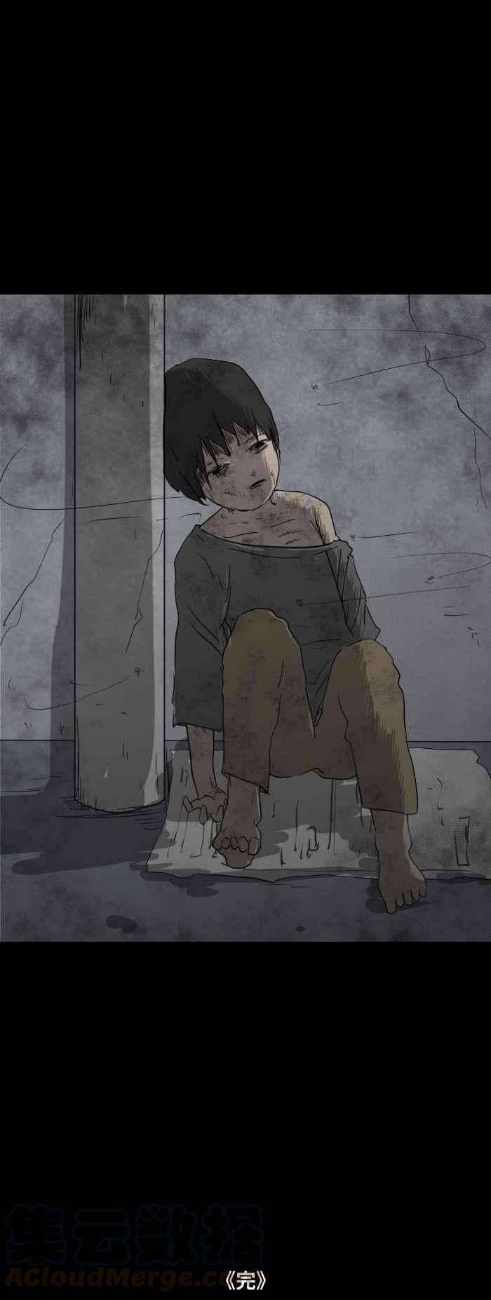 百鬼夜行志・一夜怪谈之卷第537话 坏小孩