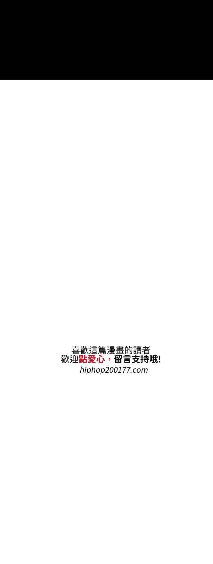 百鬼夜行志・一夜怪谈之卷第537话 坏小孩