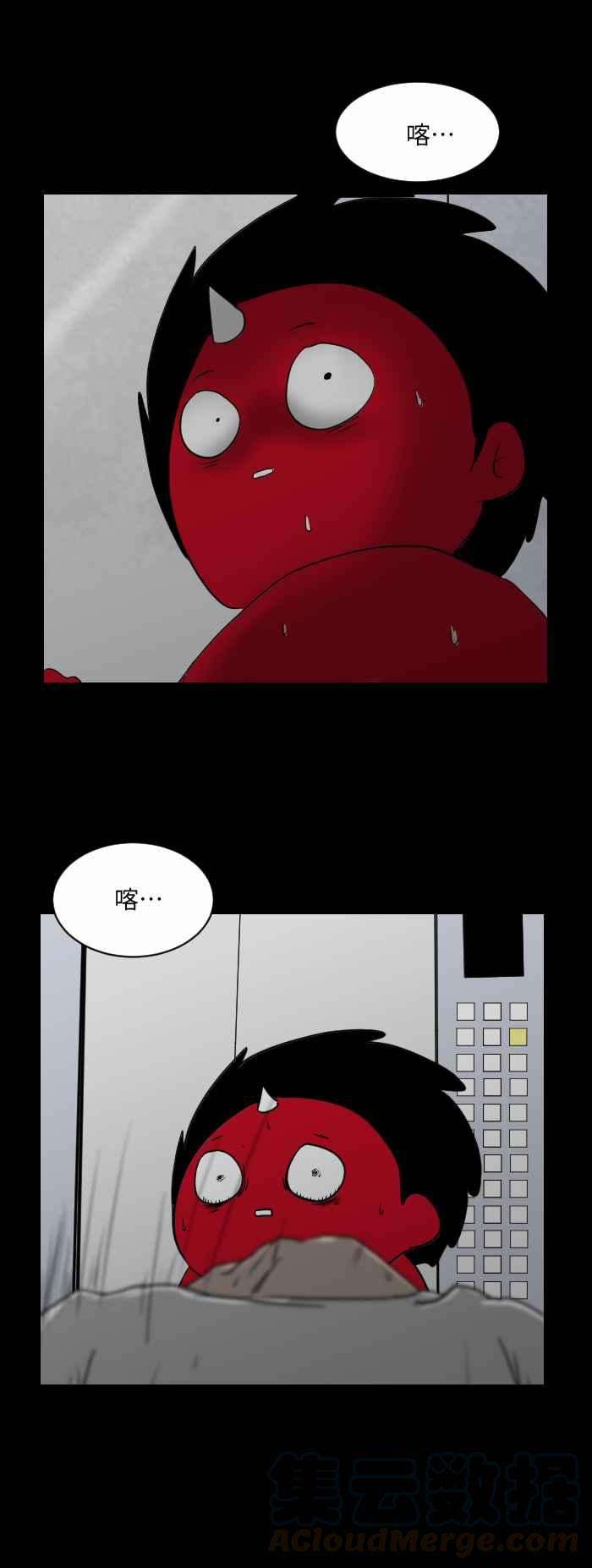 百鬼夜行志・一夜怪谈之卷第538话 电风扇