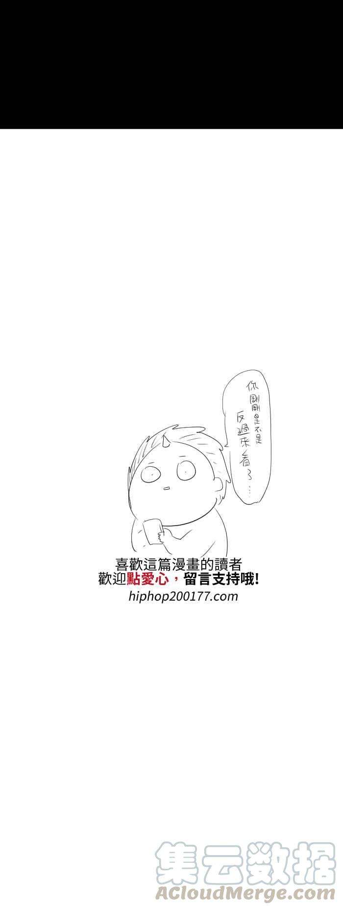 百鬼夜行志・一夜怪谈之卷第539话 口罩