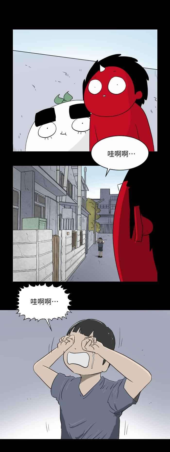 百鬼夜行志・一夜怪谈之卷第540话 一反木绵