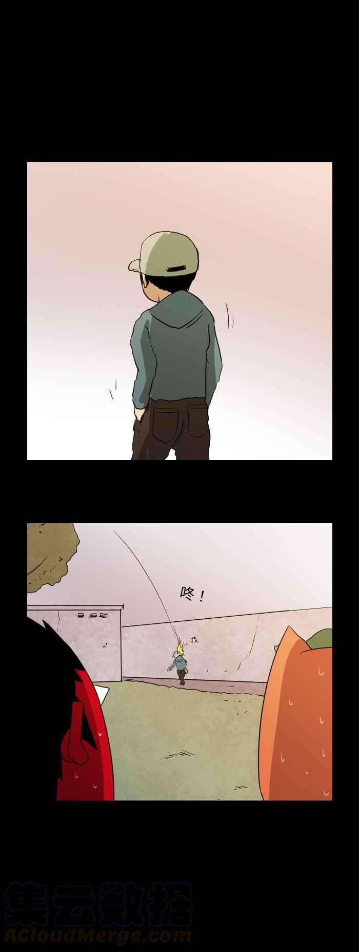 百鬼夜行志・一夜怪谈之卷第541话 踢球