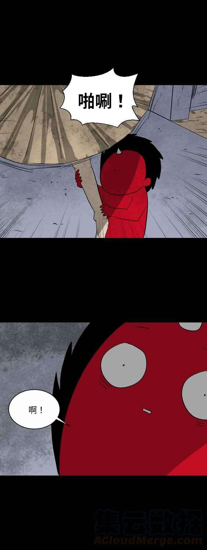 百鬼夜行志・一夜怪谈之卷第557话 付丧神