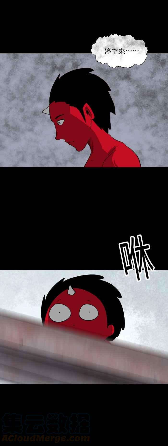 百鬼夜行志・一夜怪谈之卷第563话 守护神