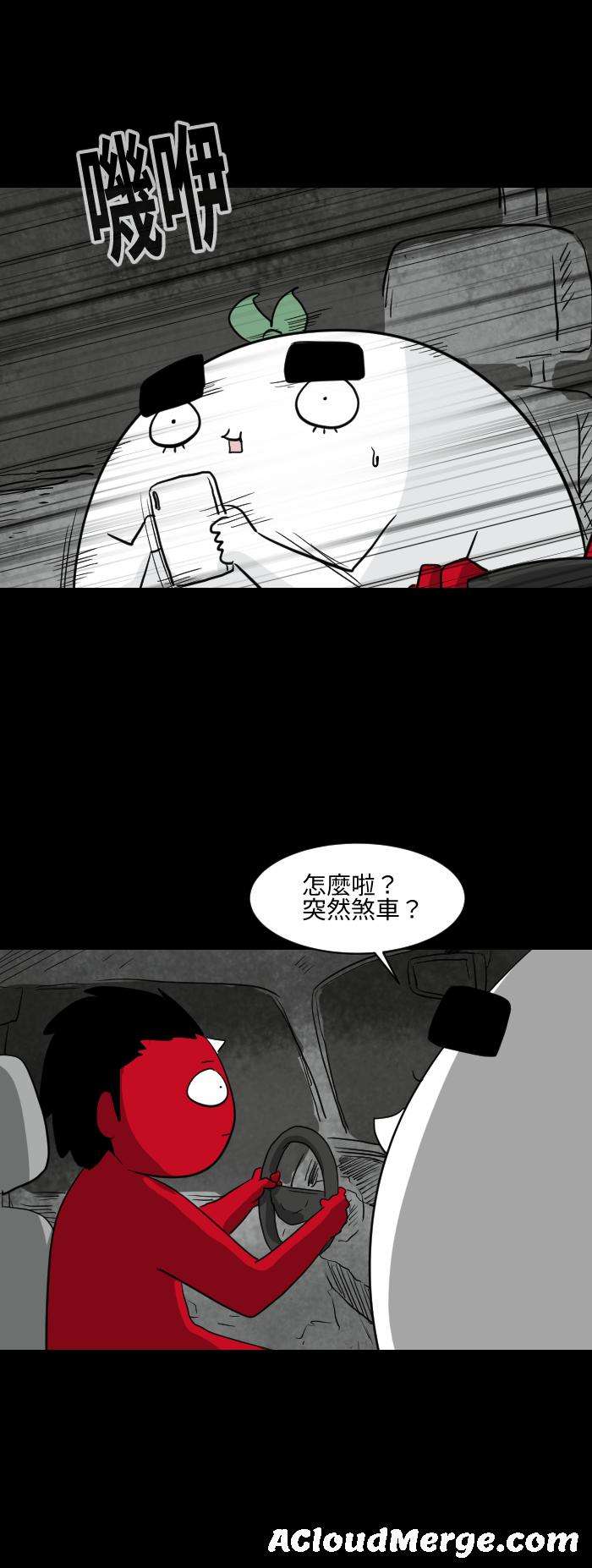 百鬼夜行志・一夜怪谈之卷第564话 忘了东西