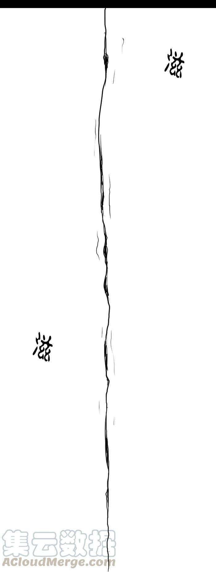 百鬼夜行志・一夜怪谈之卷第569话 压到我了