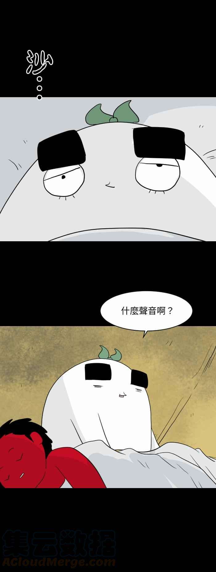 百鬼夜行志・一夜怪谈之卷第570话 帐篷