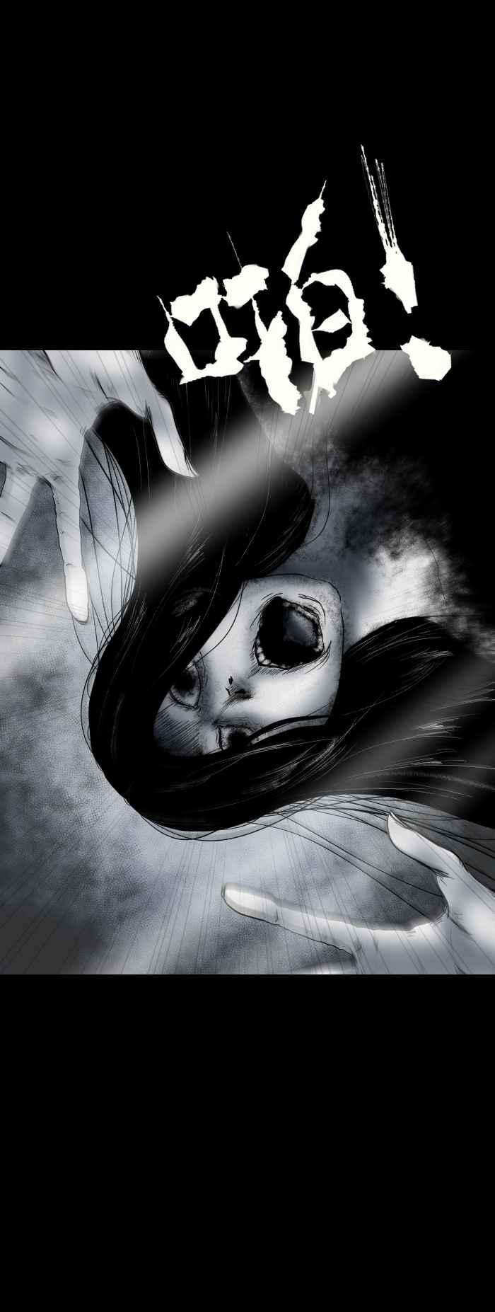 百鬼夜行志・一夜怪谈之卷第573话 空中的异物