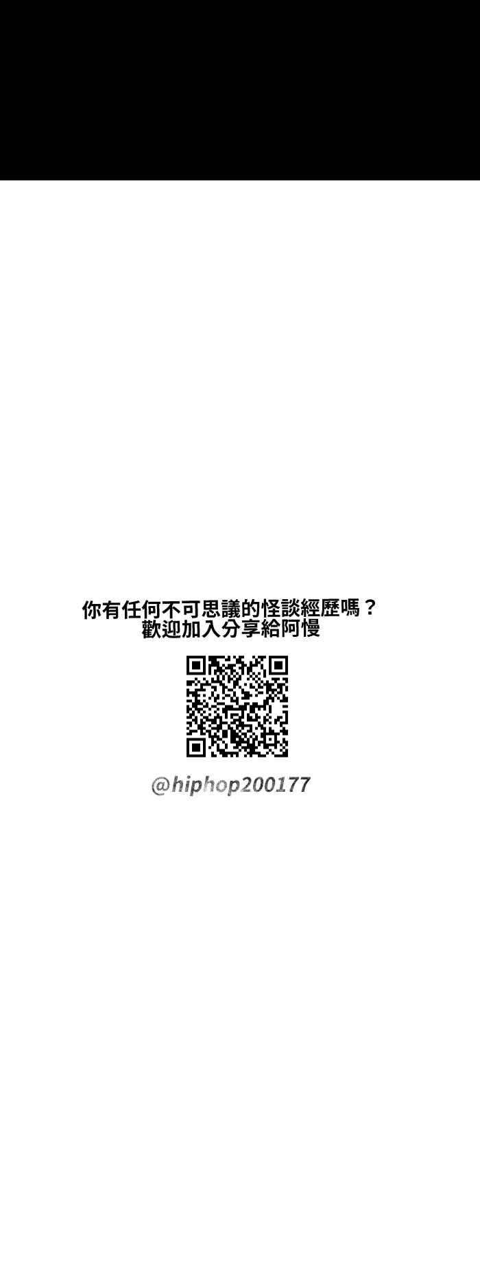 百鬼夜行志・一夜怪谈之卷第574话 偷车贼