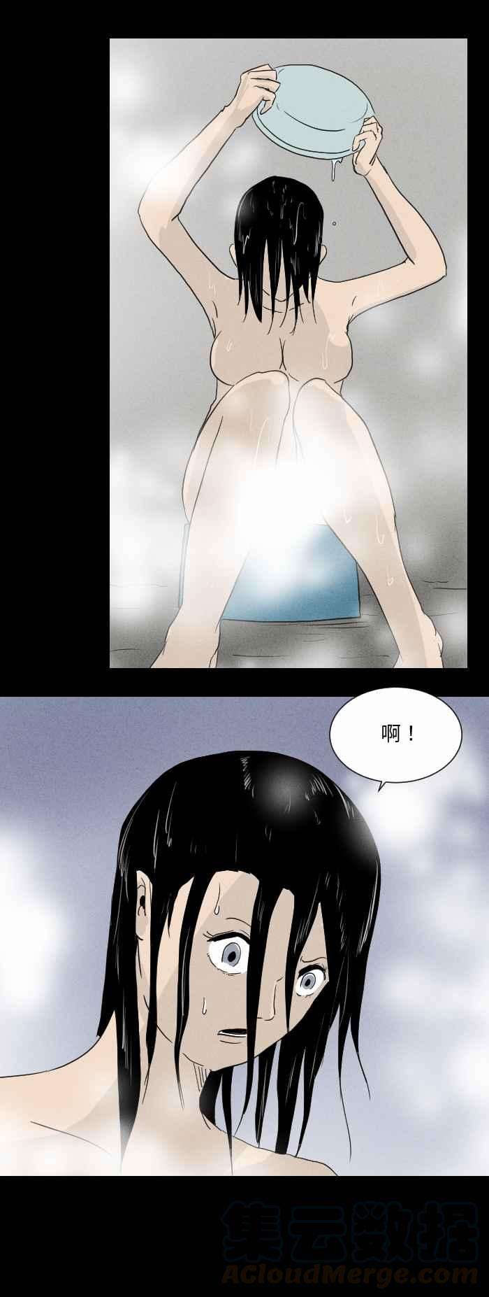 百鬼夜行志・一夜怪谈之卷第575话 冷水澡