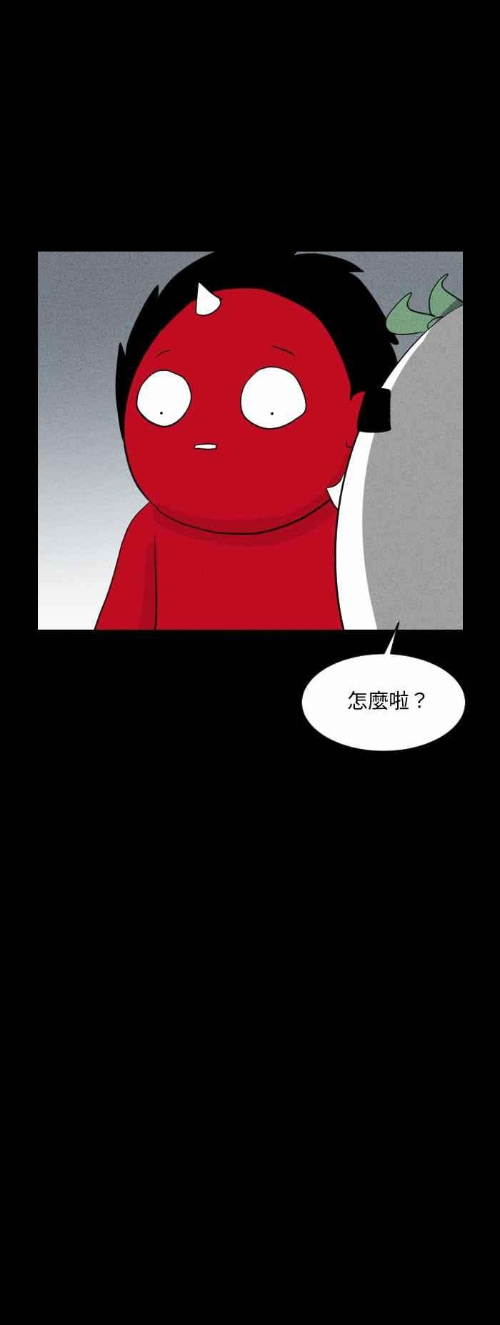 百鬼夜行志・一夜怪谈之卷第576话 魔术箱子