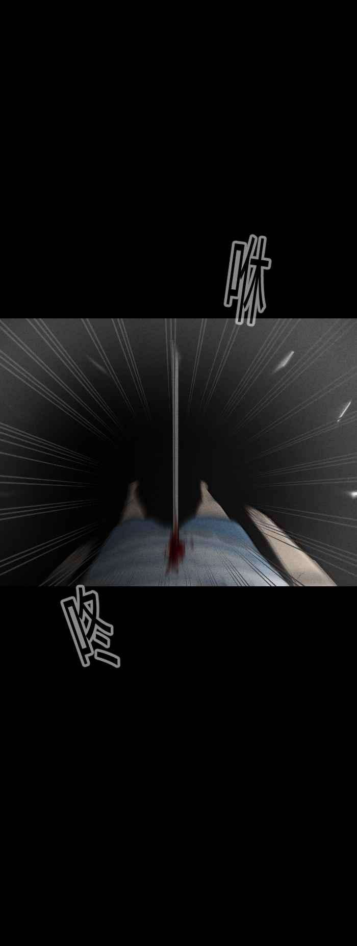 百鬼夜行志・一夜怪谈之卷第576话 魔术箱子