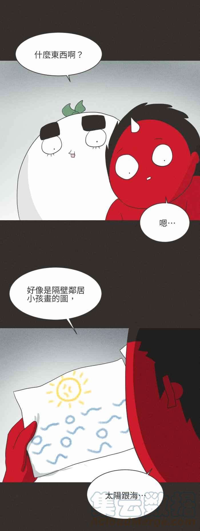 百鬼夜行志・一夜怪谈之卷第578话 门缝下的图画