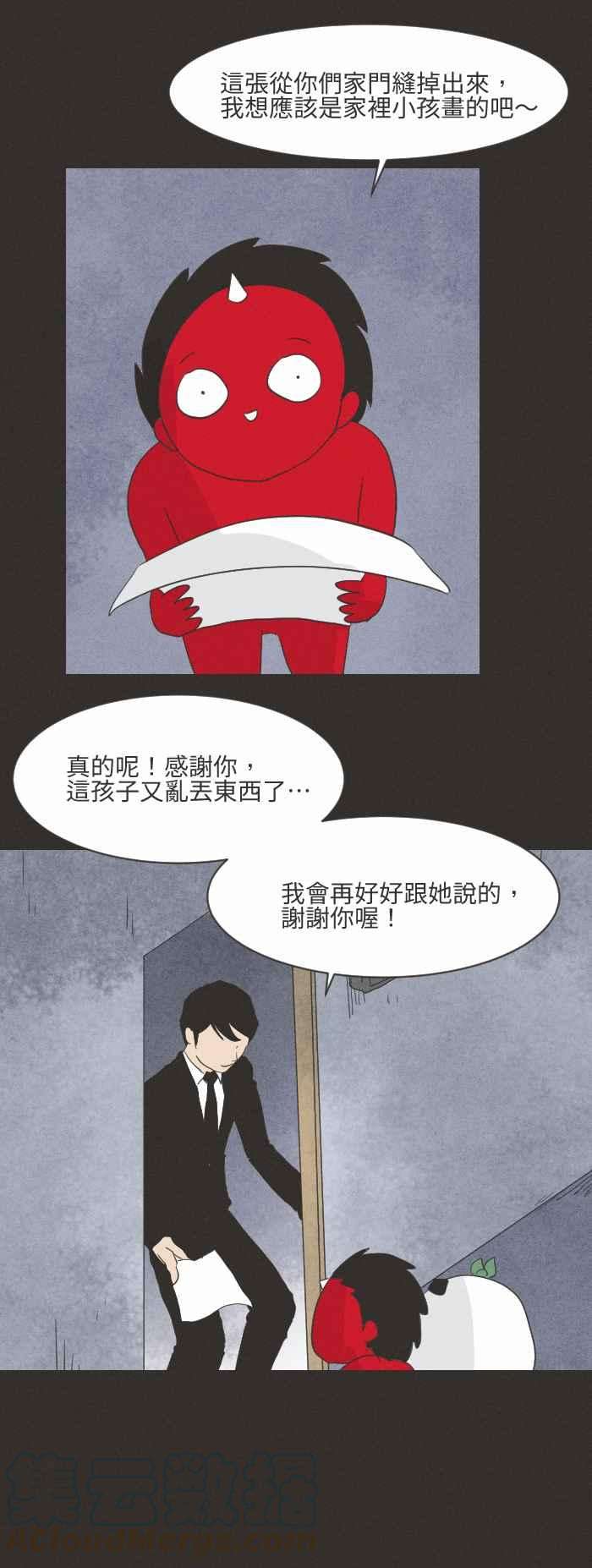 百鬼夜行志・一夜怪谈之卷第578话 门缝下的图画