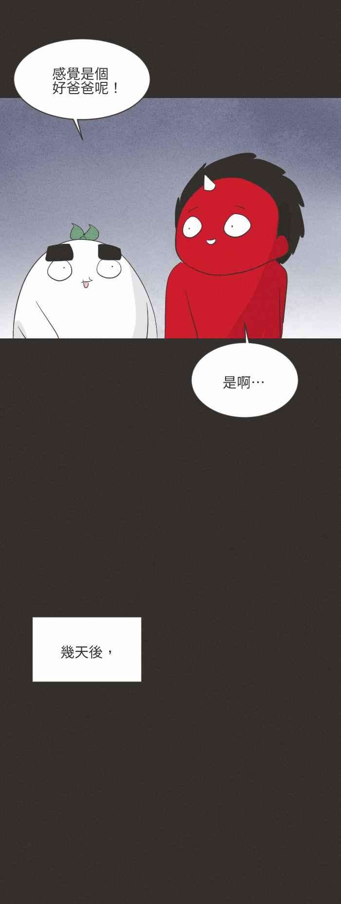 百鬼夜行志・一夜怪谈之卷第578话 门缝下的图画