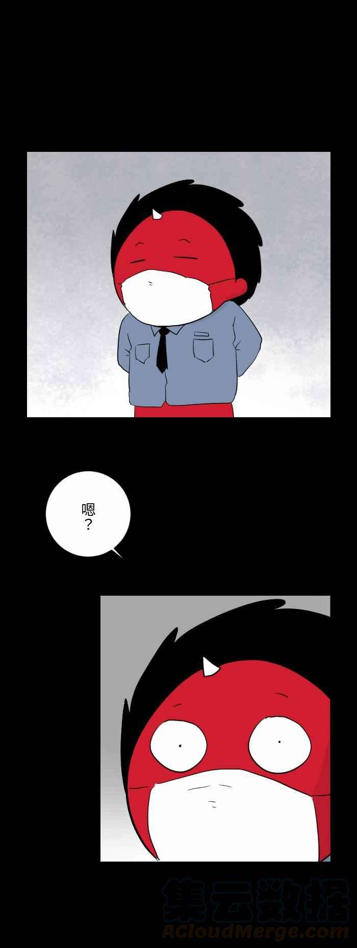 百鬼夜行志・一夜怪谈之卷第582话 体温检查