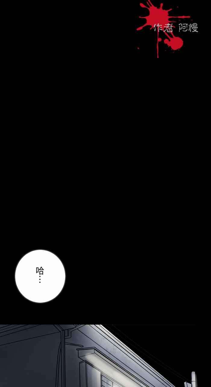 百鬼夜行志・一夜怪谈之卷第616话 药