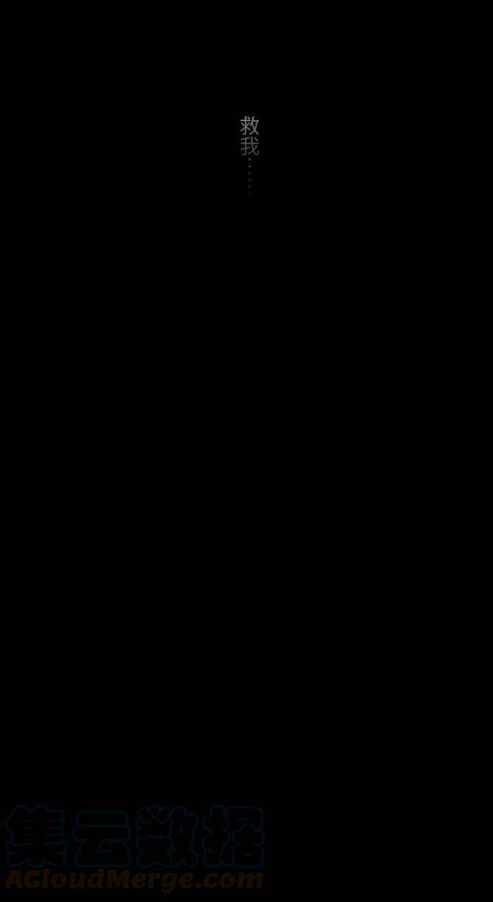 百鬼夜行志・一夜怪谈之卷第618话 交换礼物