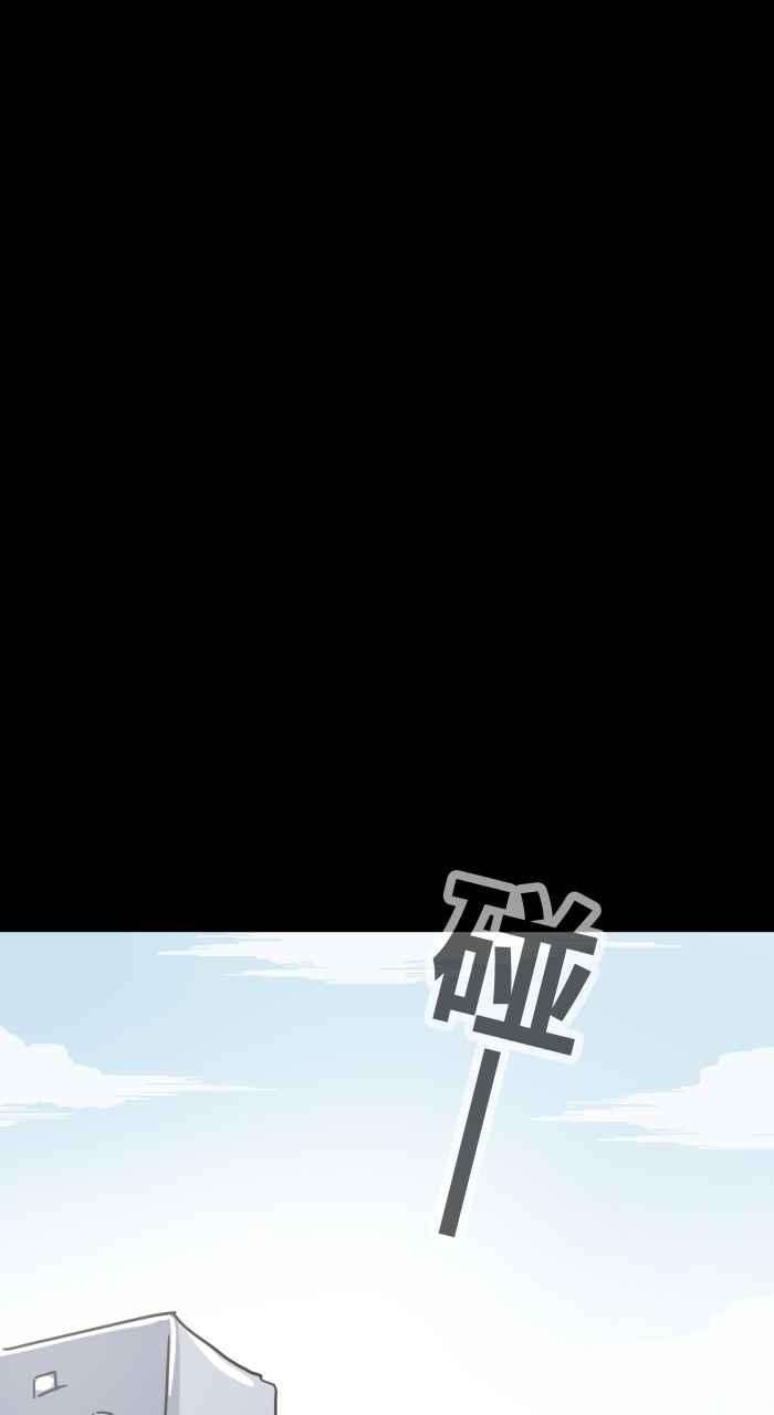 百鬼夜行志・一夜怪谈之卷第620话 碰见